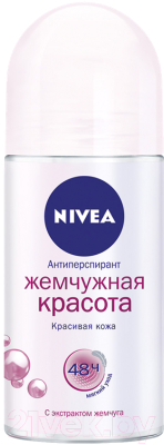 

Антиперспирант шариковый Nivea, Жемчужная красота
