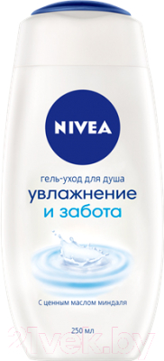 

Гель для душа Nivea, Уход увлажнение и забота