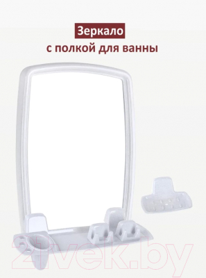Комплект мебели для ванной Berossi 41 НВ 04104000 (белый мрамор)