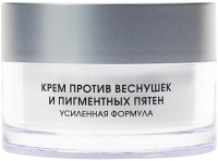 

Крем для лица, Против веснушек и пигментных пятен
