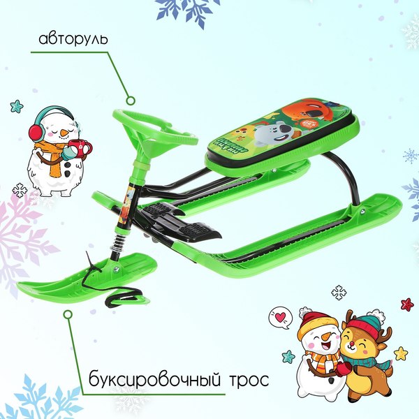 Снегокат детский Ника Тимка cпорт 2. Ми-ми-мишки / ТС2 (зеленый)