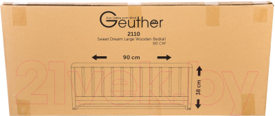Ограждение для кровати Geuther 2110 NA (натуральный)