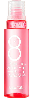 Сыворотка для волос Masil 8 Seconds Salon Hair Repair Ampoule
