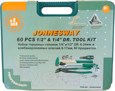 Универсальный набор инструментов Jonnesway S04H52460S