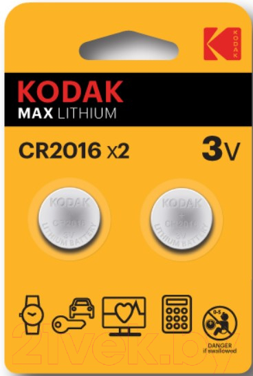 Комплект батареек Kodak CR2016-2BL / Б0037002