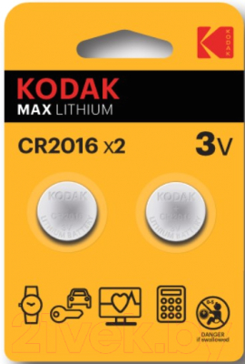 Батарейка Kodak CR2016-2BL / Б0037002