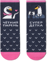 Носки Conte Elegant Happy 172 (р.23-25, темный джинс) - 