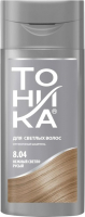 

Оттеночный бальзам для волос Тоника, 8.04