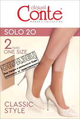 Носки Conte Elegant Solo 20 (р.23-25, bronz)