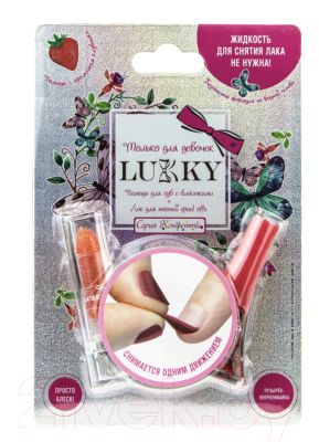 Набор детской декоративной косметики Lukky Лак для ногтей и помадой с блестками / Т20842 