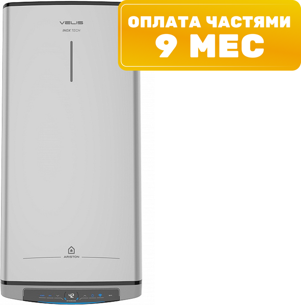 Накопительный водонагреватель Ariston Velis LUX Inox PW ABSE WiFi 50
