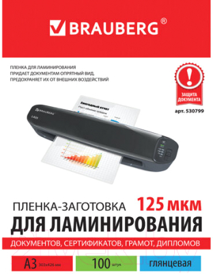 Пленка для ламинирования Brauberg А3 125мкм / 530799 (100шт)