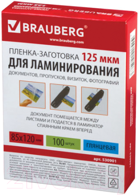 Пленка для ламинирования Brauberg 85x120мм, 125мкм / 530901 (100шт)