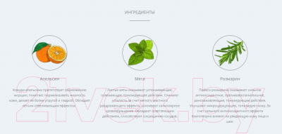 Изображение товара Маска для волос Levrana Daily Морошка восстанавливающая (250мл)