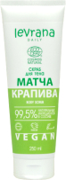 

Скраб для тела Levrana, Daily Матча и крапива