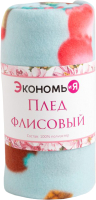 

Плед Экономь и я, Мороженки 7449132