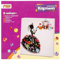 

Набор алмазной вышивки Color Puppy, Принцесса / 95464