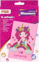 

Набор алмазной вышивки Color Puppy, Я люблю единорогов / 70080