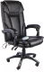 Кресло офисное Calviano 1587  (черный) - 