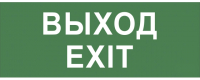 

Набор этикеток ЭРА, INFO-SSA-111 / Б0048480