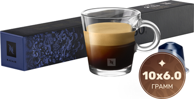 

Кофе в капсулах, Kazaar стандарта Nespresso / 43009