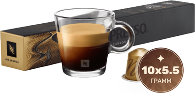 

Кофе в капсулах, Nicaragua стандарта nespresso / 43023