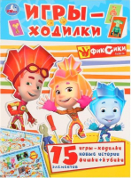

Раскраска Умка, Фиксики Активити-ходилка