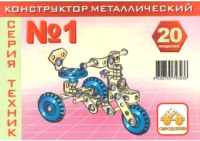 

Конструктор, К1 / 03003