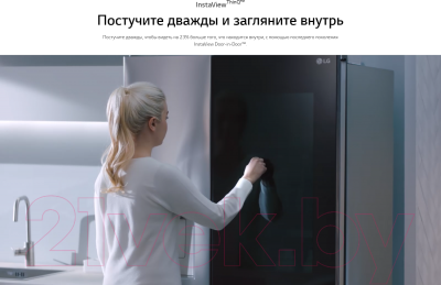 Холодильник с морозильником LG GC-Q257CAFC