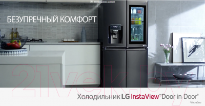 Холодильник с морозильником LG GC-Q257CBFC