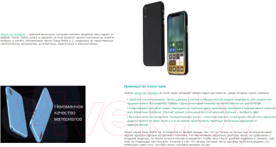 Чехол-накладка Case Deep Matte v.2 для iPhone X (черный)