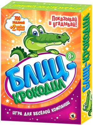 Настольная игра Русский стиль Блиц-Крокодил / 03721