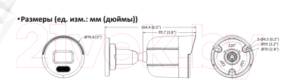 IP-камера HiWatch DS-I250L(B) (2.8mm)