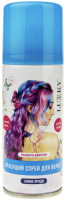 Спрей-краска для волос детская Lukky Для временного окрашивания / Т20306 (синий) - 
