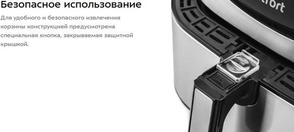 Аэрогриль Kitfort KT-2232