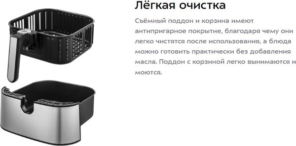 Аэрогриль Kitfort KT-2232
