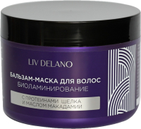 Бальзам-маска для волос Liv Delano Биоламинирование с протеинами шелка и маслом макадамии (500мл) - 