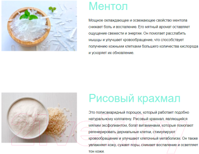 Маска для губ Carelika Algae Peel Off Mask Lip Contour Контурная с морским коллагеном (10г)