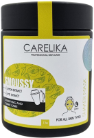 Маска для лица альгинатная Carelika Smoussy Algae Shaker Mask Purifying And Tonic Care Лимон и лайм (15г, в банке) - 