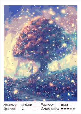 Картина по номерам PaintBoy Волшебное дерево / GT66212