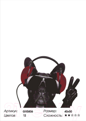 Картина по номерам PaintBoy Собака в наушниках / GX5806