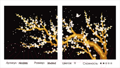 Модульная картина по номерам PaintBoy Цветущее дерево / PRX2005