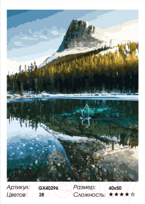 Картина по номерам PaintBoy Горы и река / GX40296
