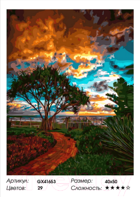 Картина по номерам PaintBoy Дерево на берегу / GX41653