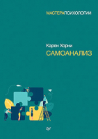 

Книга, Самоанализ