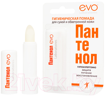 Бальзам для губ EVO laboratoires Гигиенический Пантенол (2.8г)