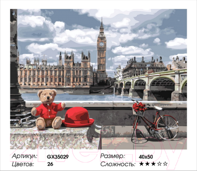 Картина по номерам PaintBoy Мишка в Лондоне / GX35029