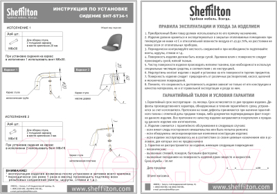 Стул барный Sheffilton SHT-ST34-1/S65 (латте/дуб коричневый брашированный)