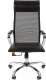 Миниатюра изображения товара Кресло офисное Chairman 701 (экопремиум/сетка, черный)
