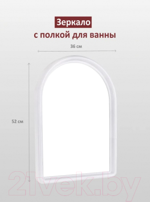 Комплект мебели для ванной Berossi 56 НВ 05601000 (белый)